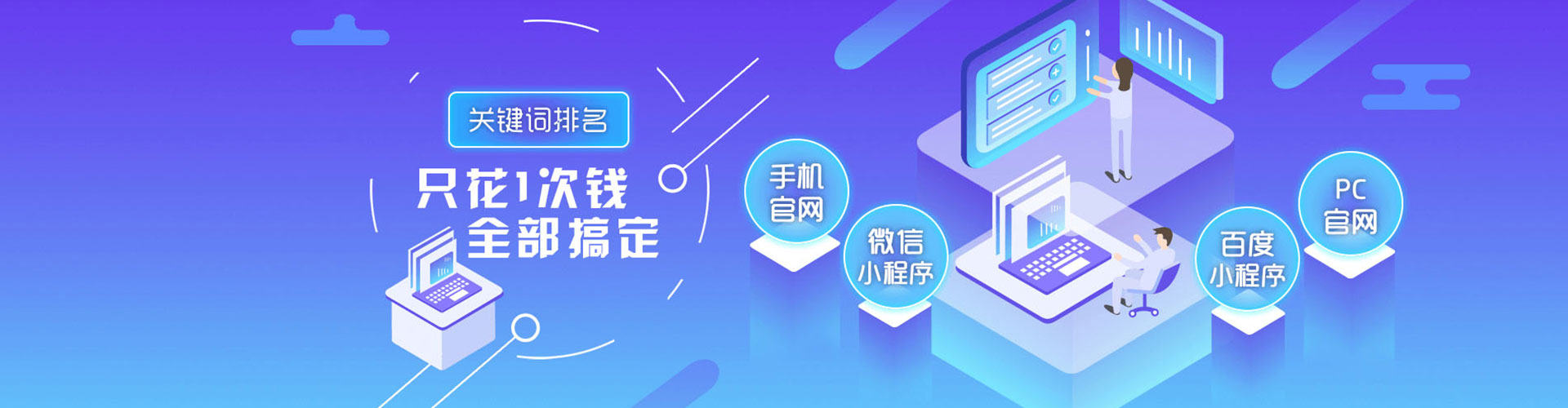 彰武百度推广运营