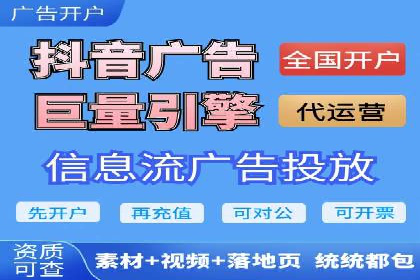 百度广告推广助力企业增长案例